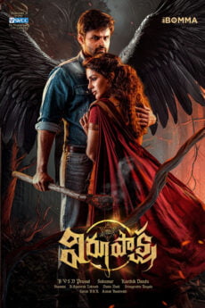 Virupaksha movie download in telugu