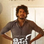 Vishwak movie download in telugu