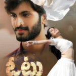 Vote (Chala Viluvainadi) movie download in telugu
