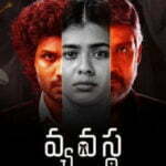 Vyavastha movie download in telugu