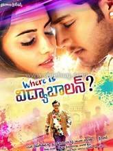 Where Is Vidya Balan movie download in telugu