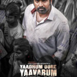 Yaadhum Oore Yaavarum Kelir movie download in telugu