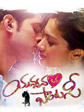 Yavvanam Oka Fantasy movie download in telugu