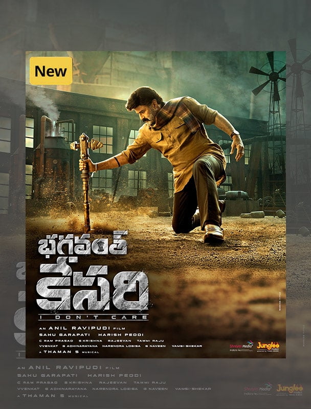 Bhagavanth Kesari movie download in telugu