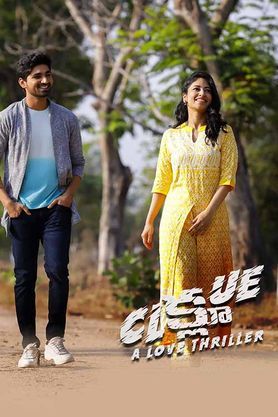 Clue A Love Thriller movie download in telugu