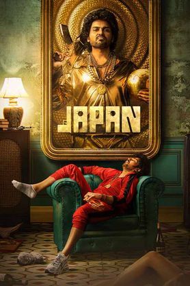 Japan movie download in telugu