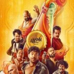 Keedaa Cola movie download in telugu