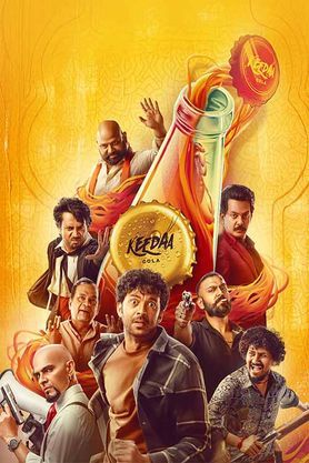 Keedaa Cola movie download in telugu
