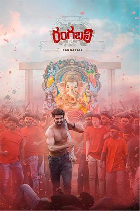 Rangabali movie download in telugu
