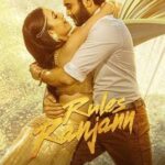 Rules Ranjann movie download in telugu